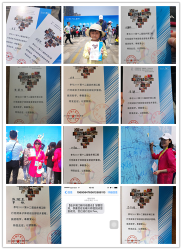 四等奖1