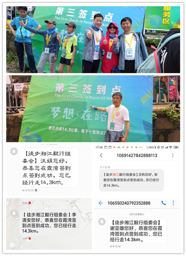 三等奖