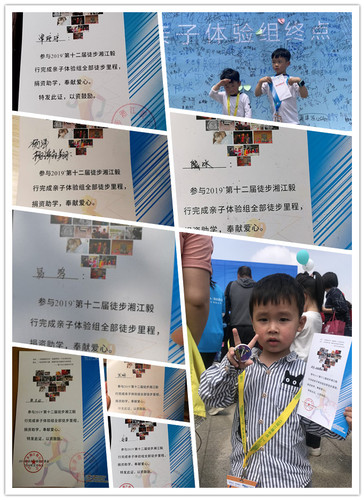 四等奖2