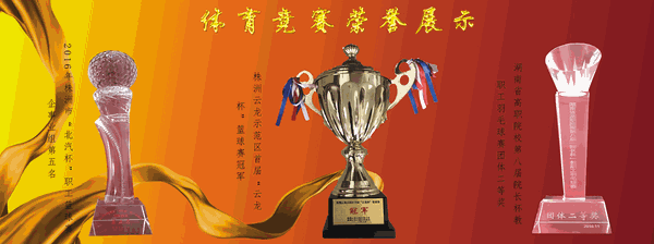 体育1